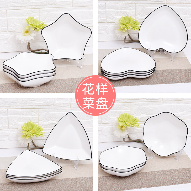 4 sets of ceramic tableware fruit plate creative Western food plate