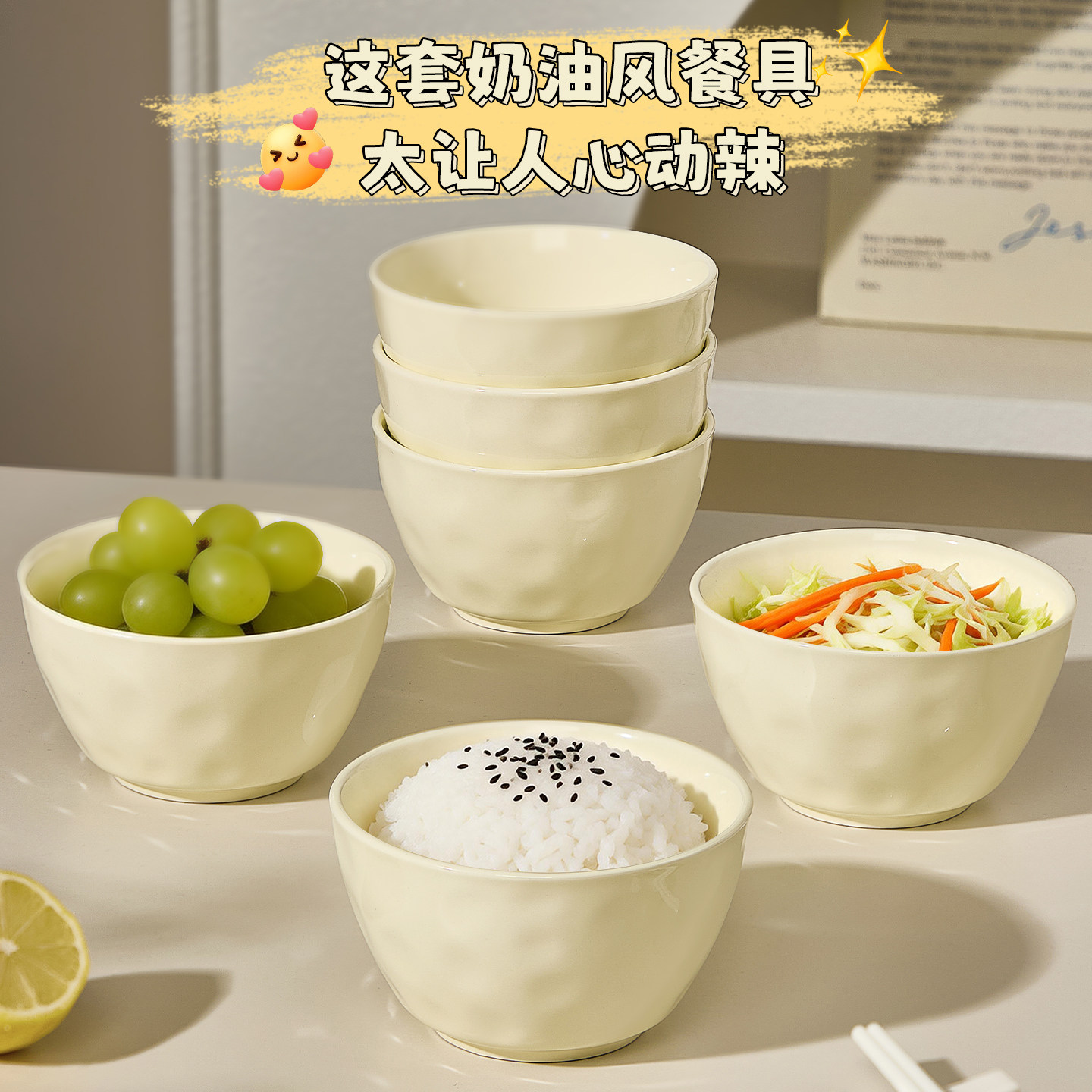 奶油风饭碗家用2026新款高颜值特别好看的米饭碗釉下彩陶瓷吃饭碗