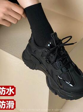 黑色老爹鞋女款久站不累脚运动鞋春季软底防滑防水厨房上班工作鞋