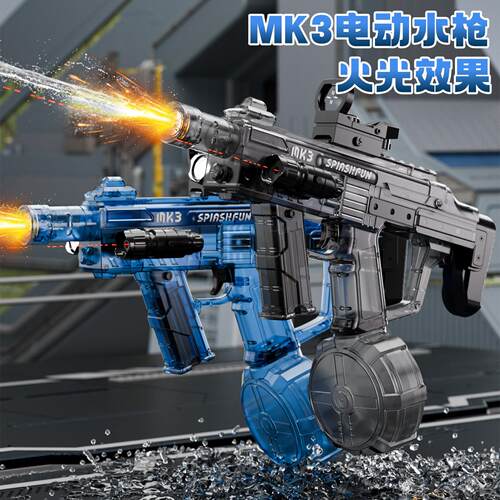 2025新款火舞MK3电动连发