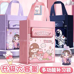 一年级美术功课袋小学生作业课外补习专用包补习课手提书袋幼儿园