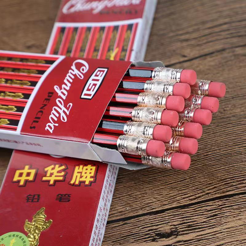 中华牌HB铅笔小学生专用经典写字笔幼儿园入门练字笔无铅毒初学者