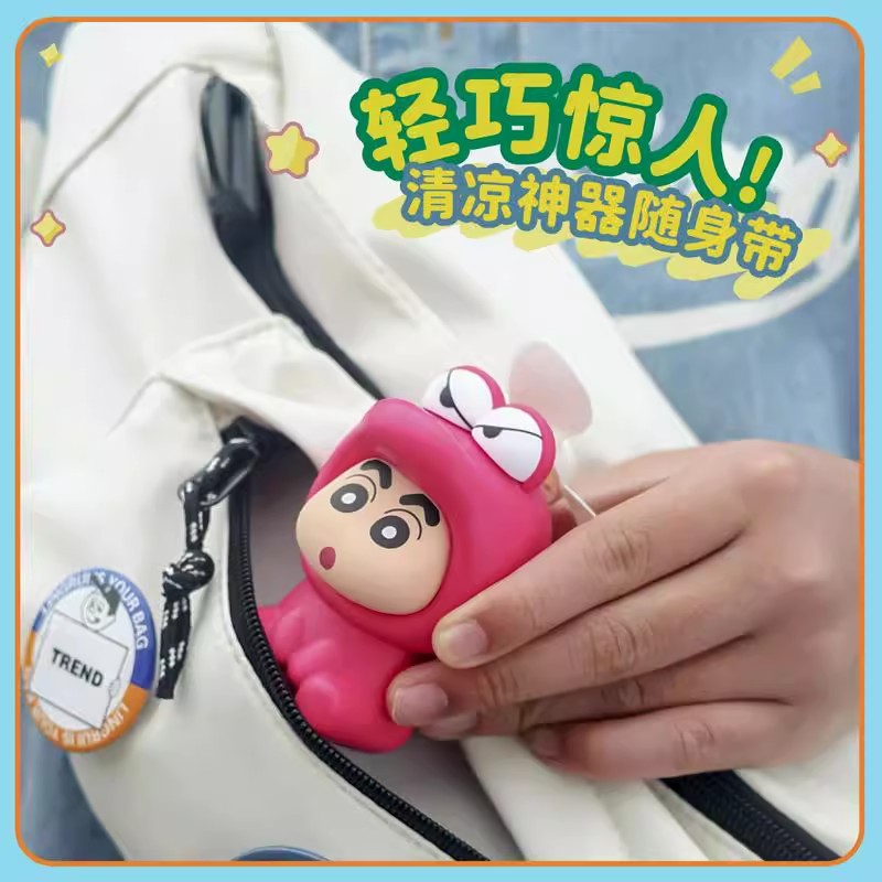 可爱小新手持风扇USB可充电随身学生卡通大风力创意公仔迷你风扇