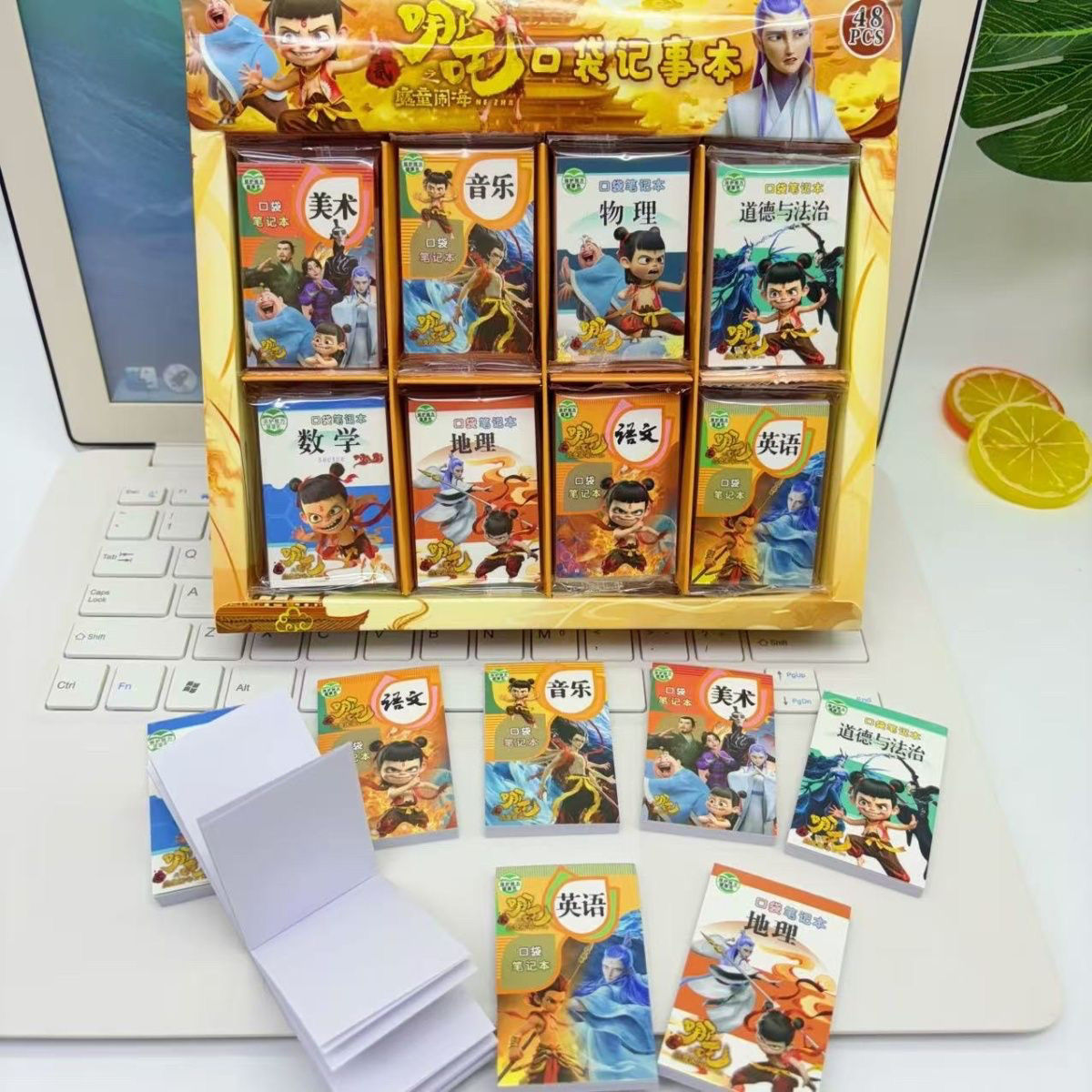 哪吒口袋本迷你教科书笔记本