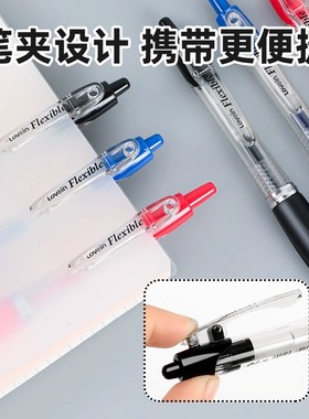 批发知心K18按动中性笔0.5办公学生专用刷题考试不断墨高颜值顺滑