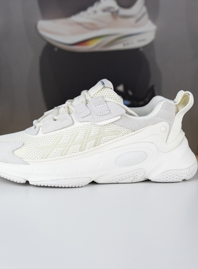 李宁2023夏季新品星云2K男子复古软弹舒适经典休闲鞋AGCT077