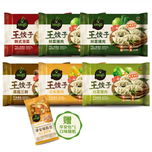 Bibigo Pavilion King Pusplings Корейские Qimchi Pareed Complings Корейские пельмени быстро замороженные жареные пельмени быстро завтрака