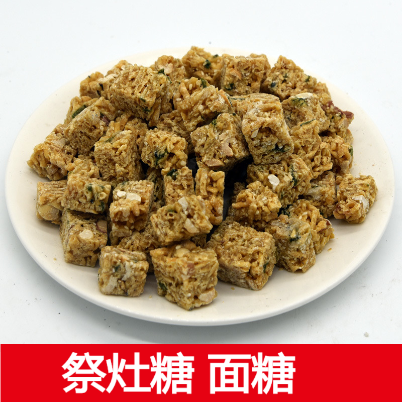 福建福安特产小吃 福安祭灶糖老式 祭祀用品面糖花生糖10个零食