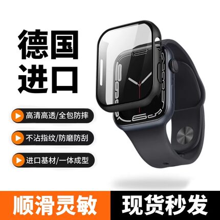 applewatch8保护壳适用s8壳膜一体S7苹果7手表ultra表壳se保护套6