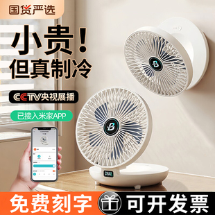 公司团建奖品护士节礼物 夏季 员工实用礼品定制logo风扇50元 左右