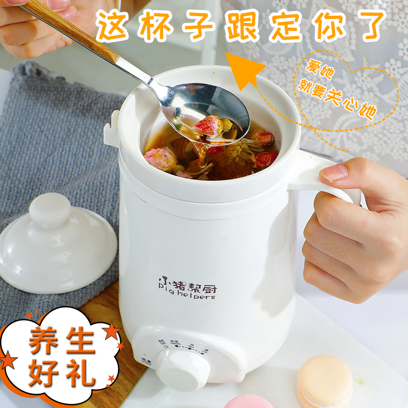 【采购优选】养生杯【一件起订】