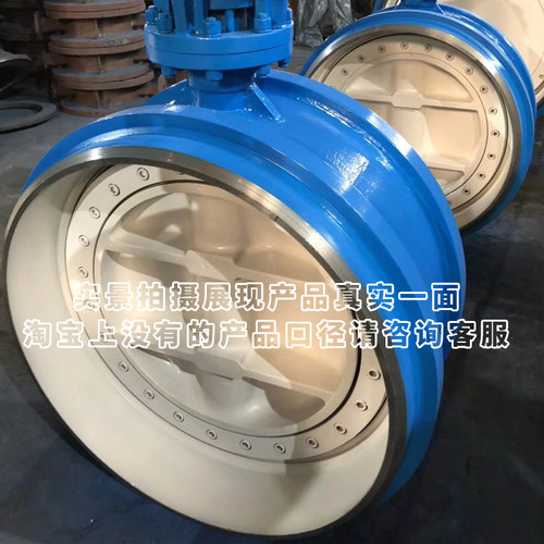 焊接硬密封蝶阀D363W-16P 对焊涡轮手动蒸汽热力阀门DN100 150