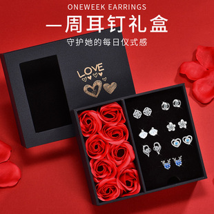 高级感小众简约贝壳耳钉生日礼物送女生 耳钉925银针一周耳环套装