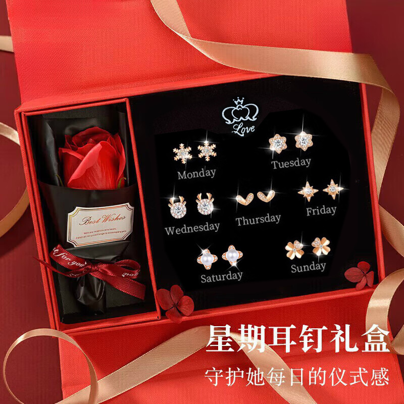 耳钉925純银针一周耳饰套装大气简约珍珠耳钉520情人节生日礼物女
