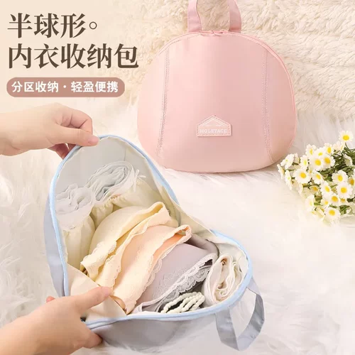 三合一内衣收纳包便携式袜子内裤收纳袋旅行贴身内衣物分装文胸袋