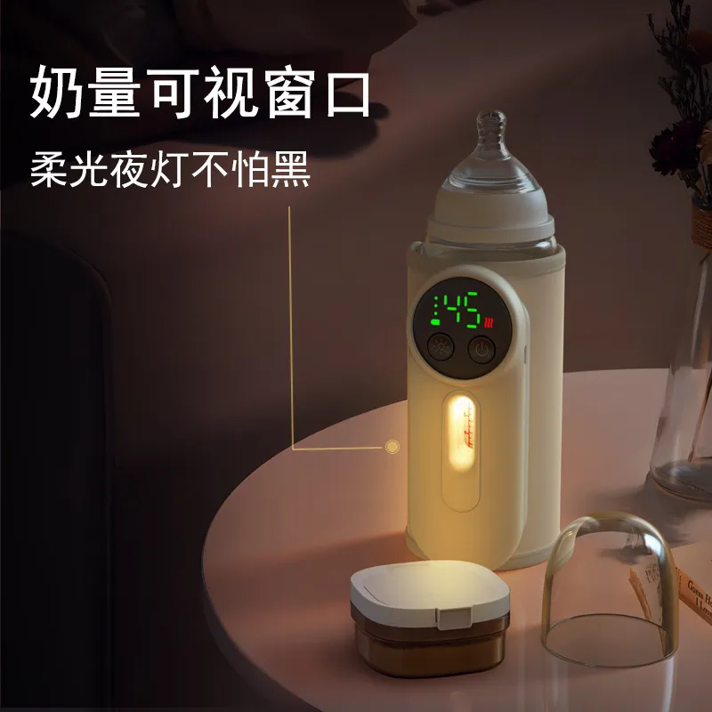 无线加热奶瓶保温套冬天热奶冲夜奶神器便携USB蓄电款恒温暖奶器