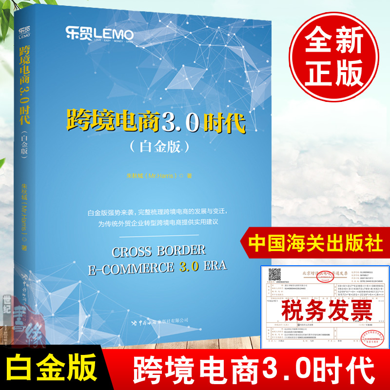 正版图书 品质保障 优质服务 发货及时 售后