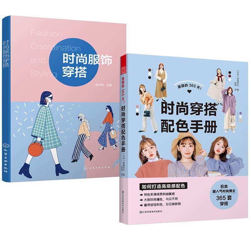 正版图书 品质保障 优质服务 发货及时 售后