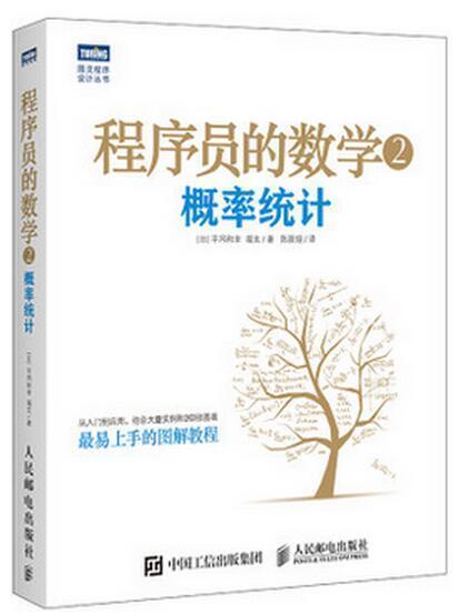 正版图书限时特价全心服务优质物流放心售后