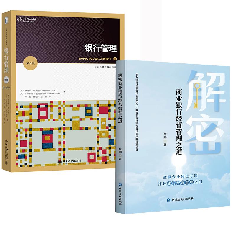 正版图书 品质保障 优质服务 发货及时 售后