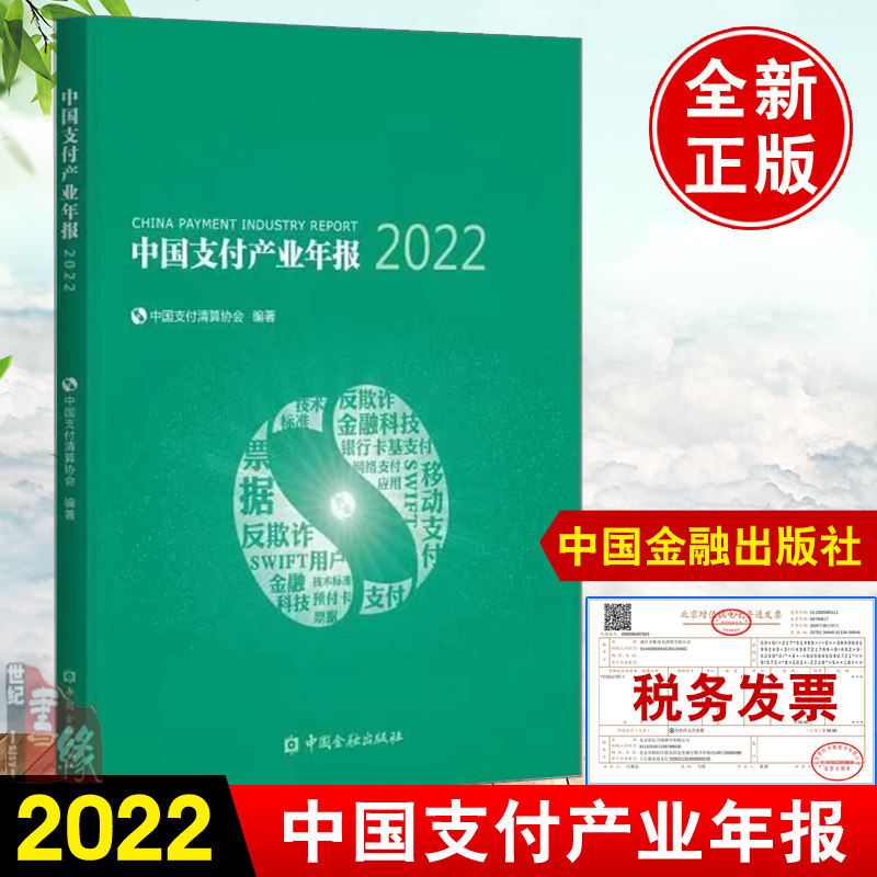 有支付牌照的无卡支付_有支付牌照和没有支付牌照区别_为什银行没有支付牌照