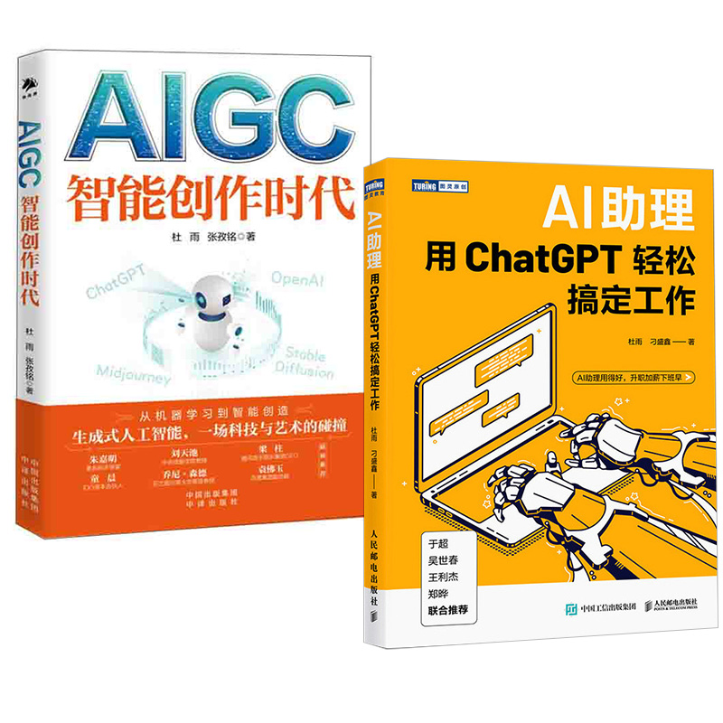 正版图书 品质保障 优质服务 发货及时 售后