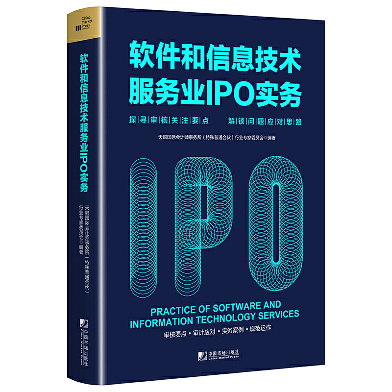 正版图书 品质保障 优质服务 发货及时 售后