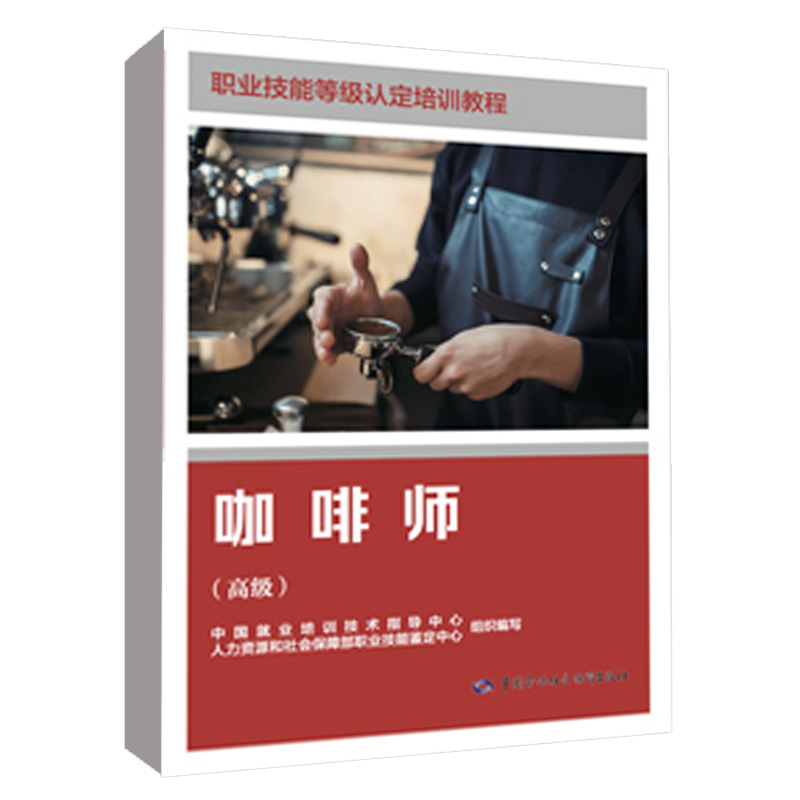 正版图书 品质保障 优质服务 发货及时 售后