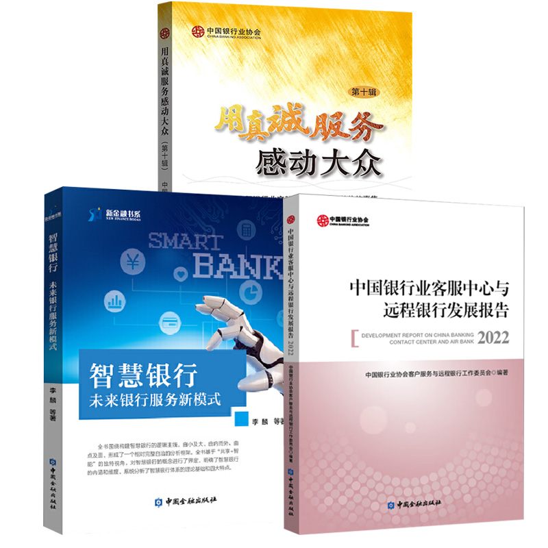 品质好书 正版保障 优质服务 发货及时 售后