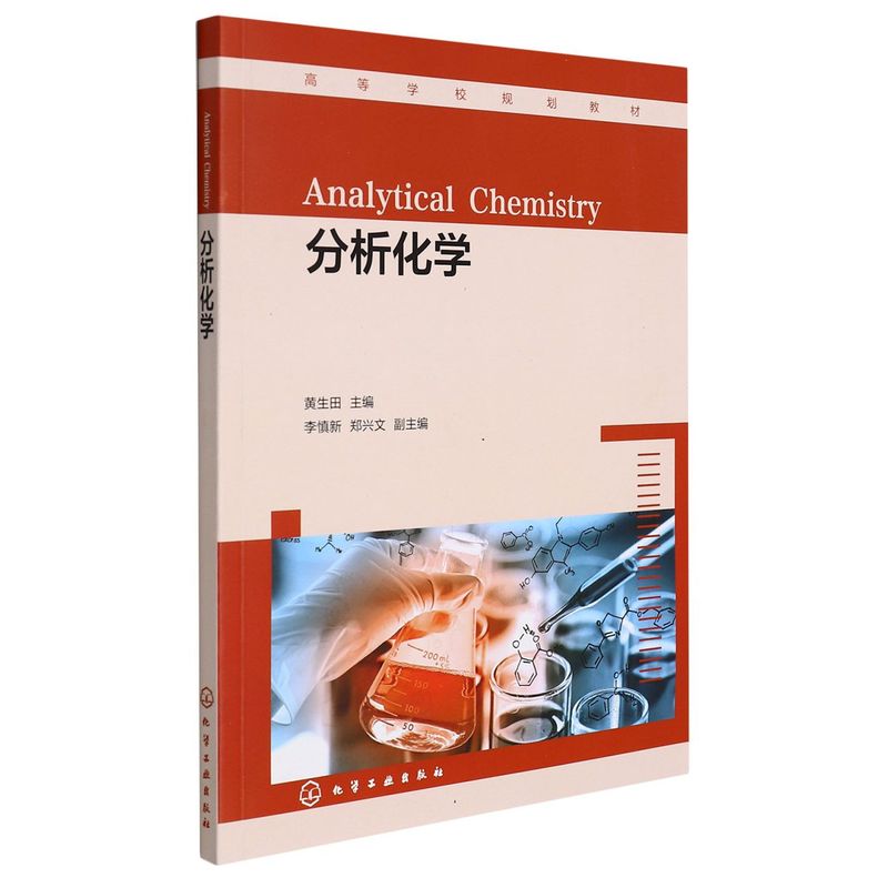 品质好书 正版保障 优质服务 发货及时 售后