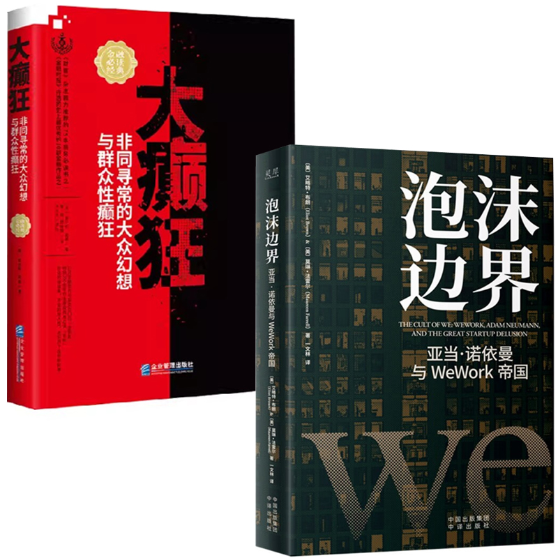 品质好书 正版保障 优质服务 发货及时 售后