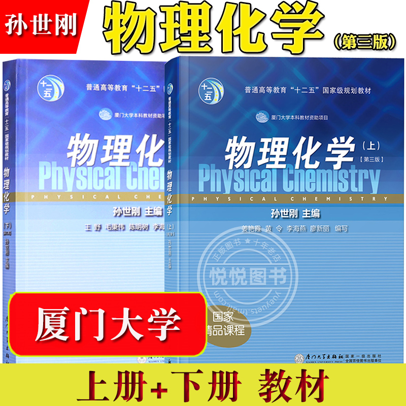 正版图书 品质保障 优质服务 发货及时 售后