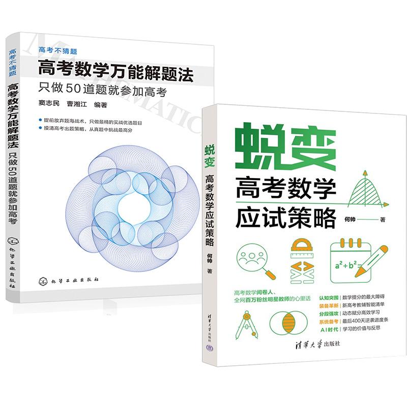 品质好书 正版保障 优质服务 发货及时 售后