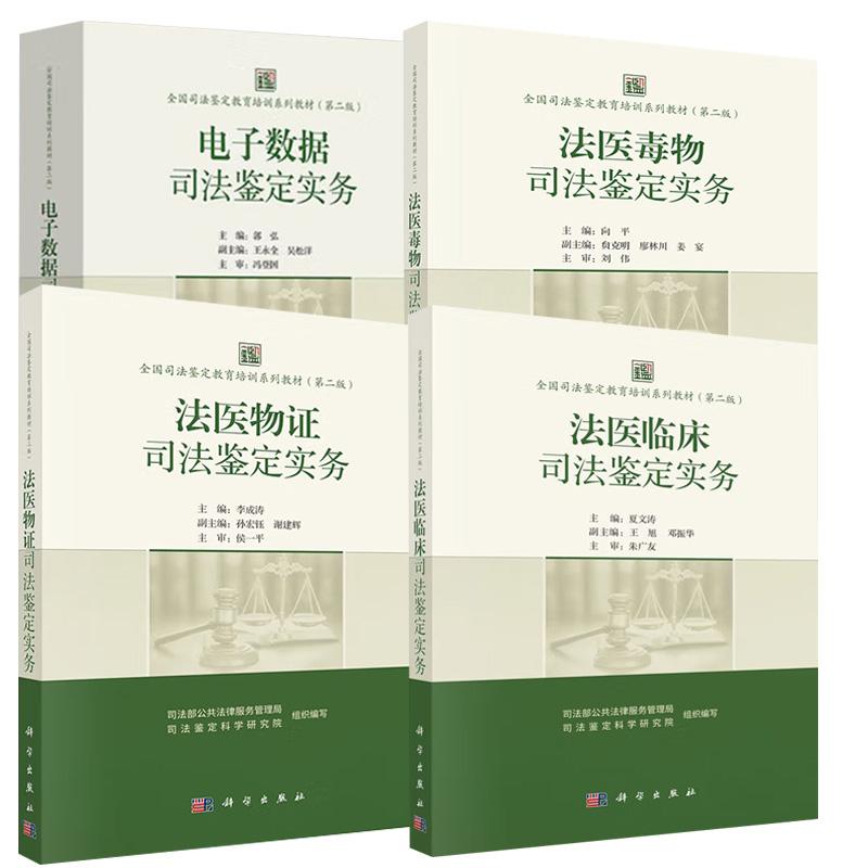 正版图书 品质保障 优质服务 发货及时 售后