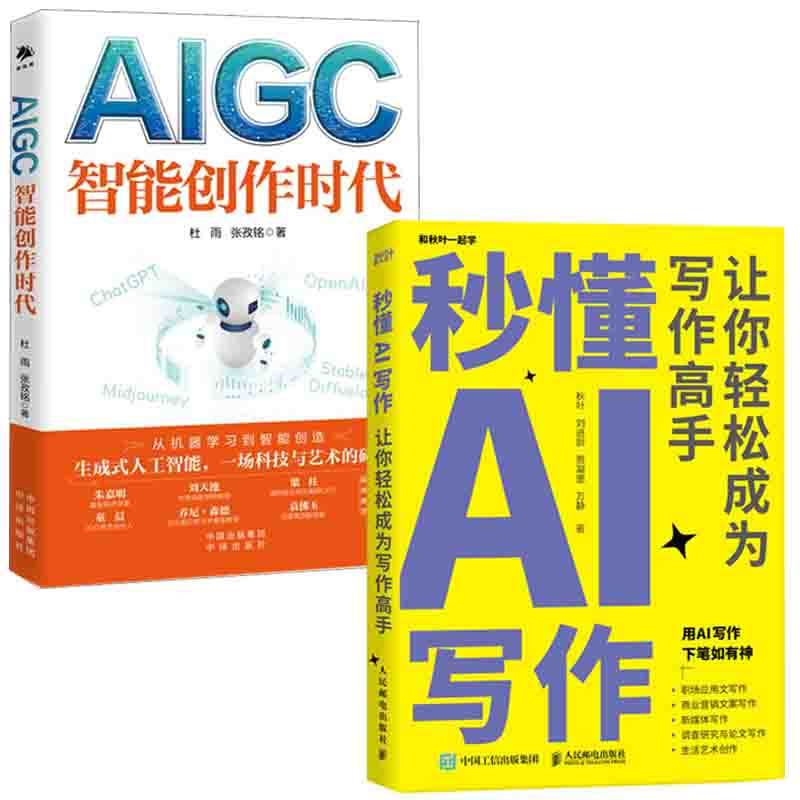 正版图书 品质保障 优质服务 发货及时 售后