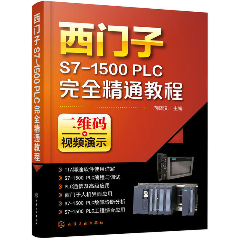 品质好书正版保障优质服务发货及时售后无忧
