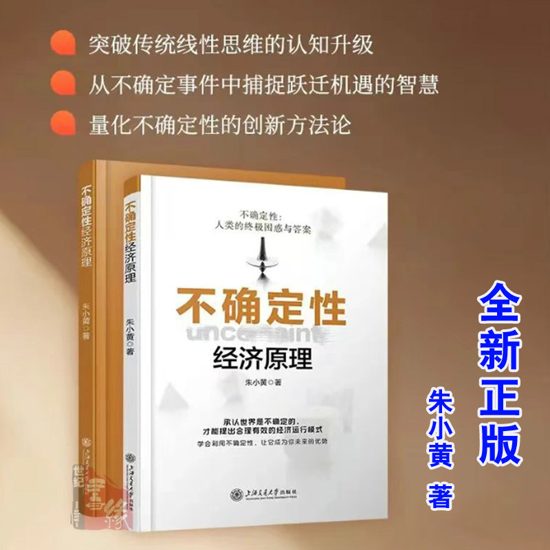 正版图书 品质保障 优质服务 发货及时 售后