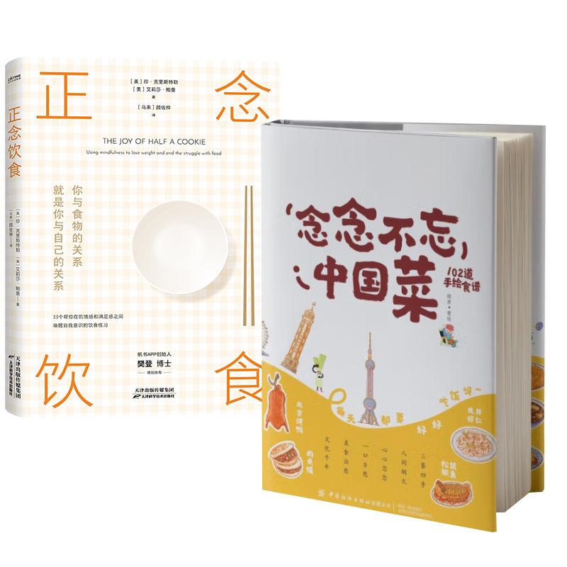 正版图书 品质保障 优质服务 发货及时 售后