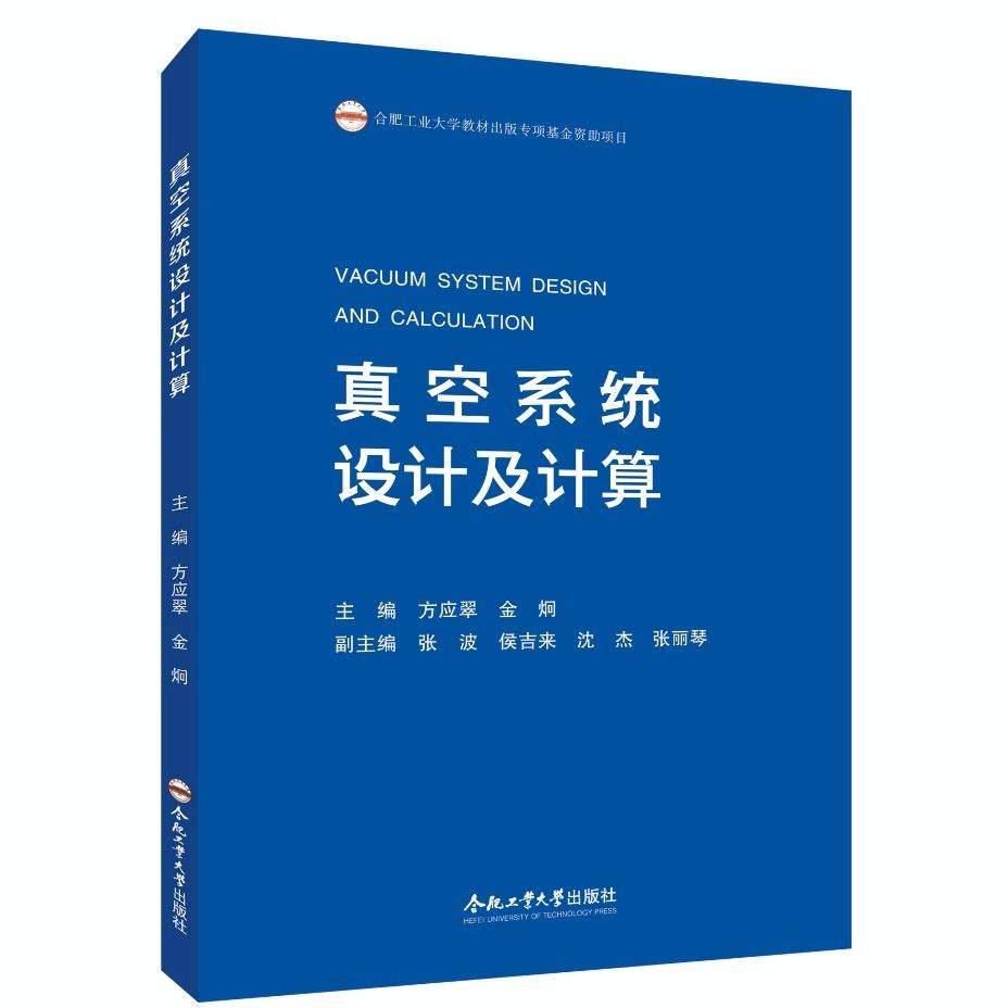 正版图书 品质保障 优质服务 发货及时 售后