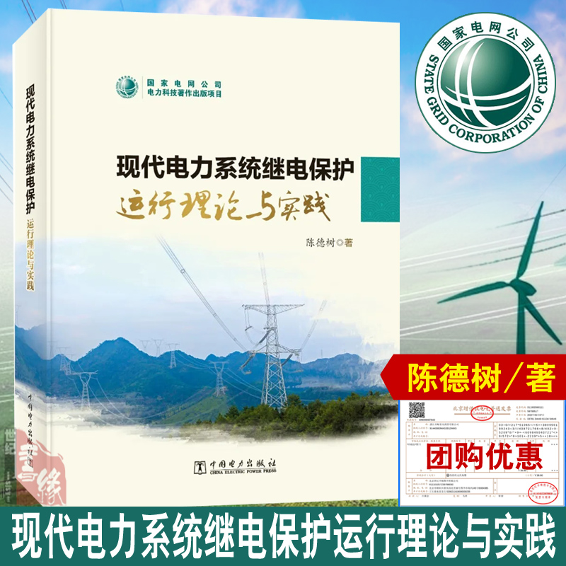 正版图书 品质保障 优质服务 发货及时 售后