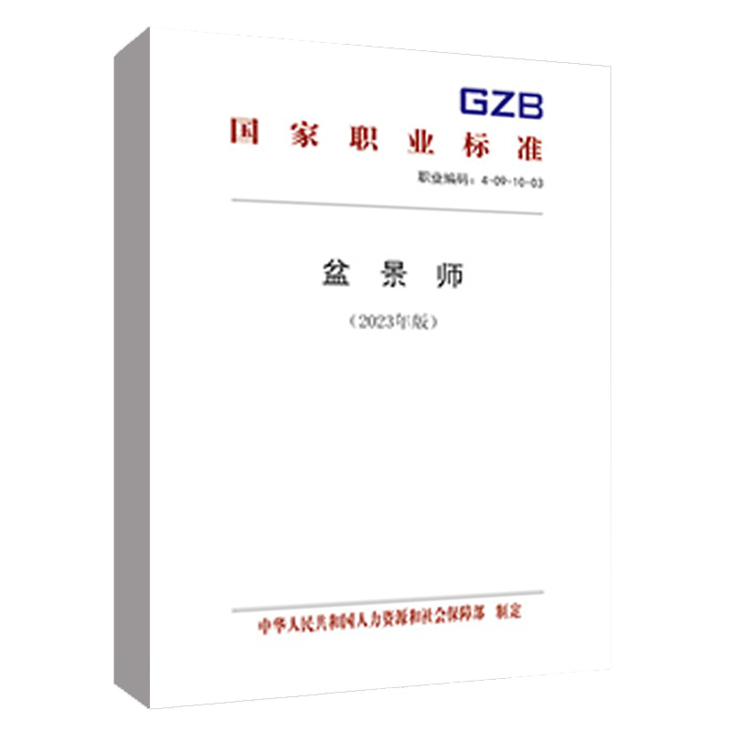 正版图书 品质保障 优质服务 发货及时 售后
