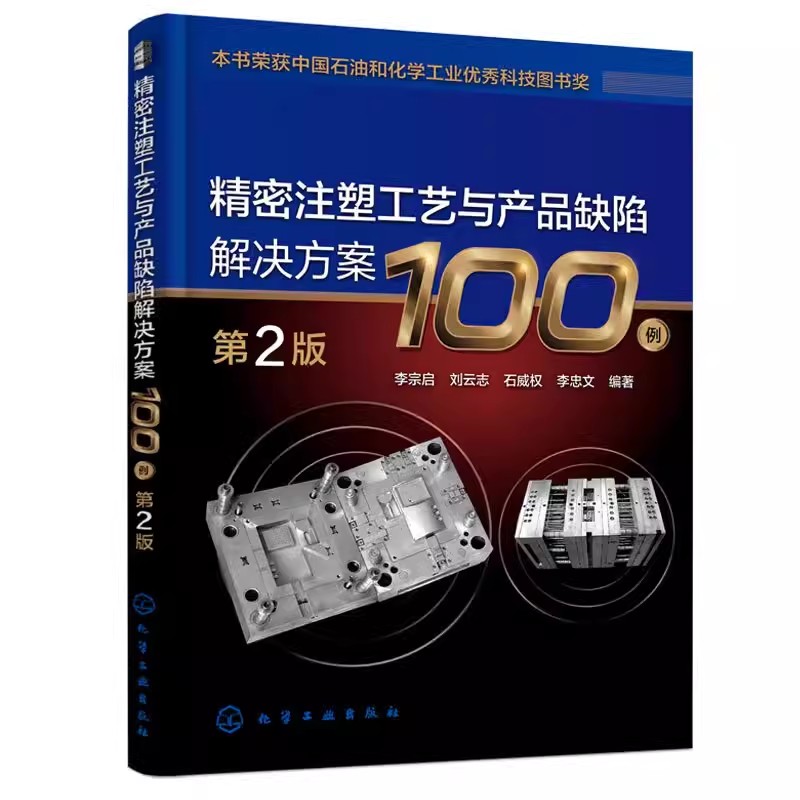 正版图书 品质保障 优质服务 发货及时 售后