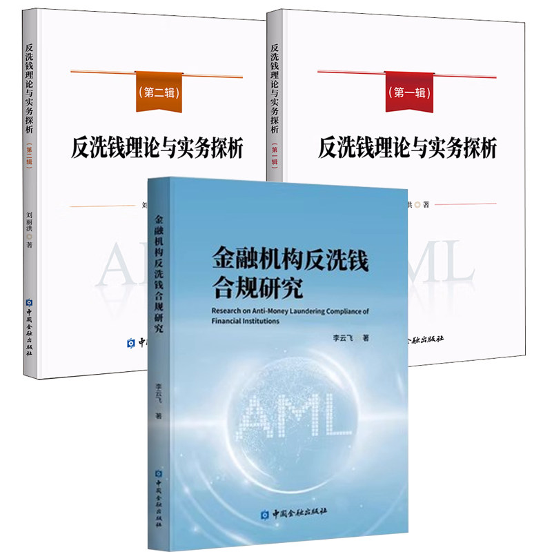 正版图书 品质保障 优质服务 发货及时 售后