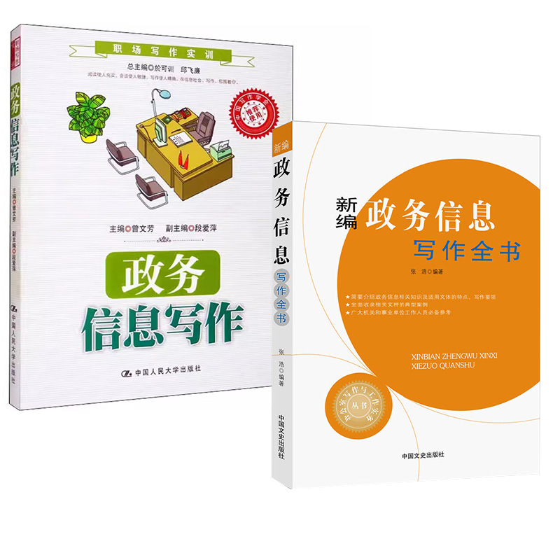 品质好书 正版保障 优质服务 发货及时 售后