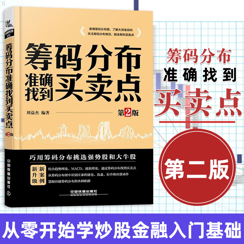 品质好书 正版保障 优质服务 发货及时 售后