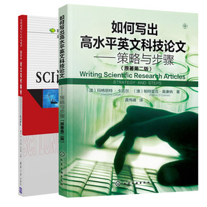 Spss教程英文版价格 Spss教程英文版图片 星期三
