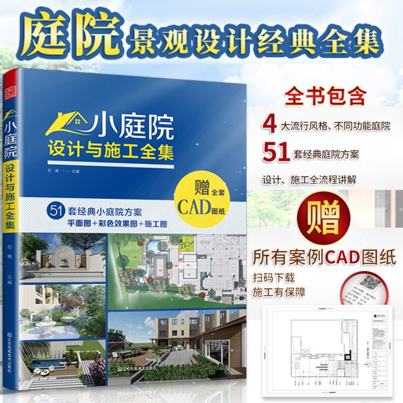 品质好书 正版保障 优质服务 发货及时 售后