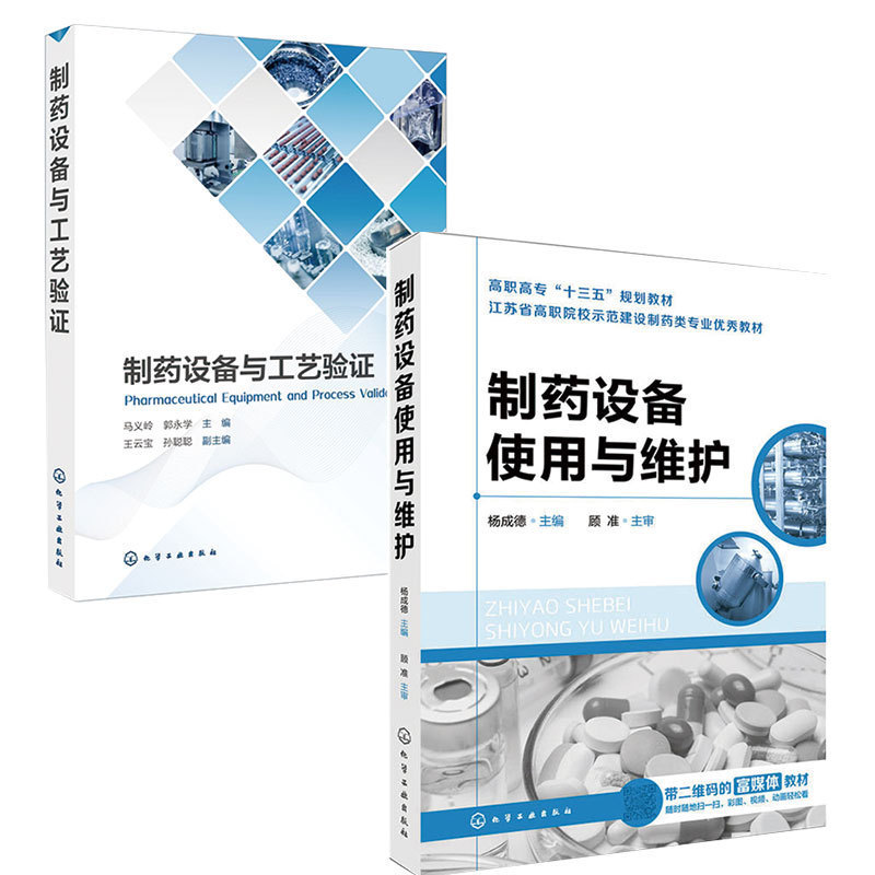 品质好书正版保障优质服务发货及时售后无忧