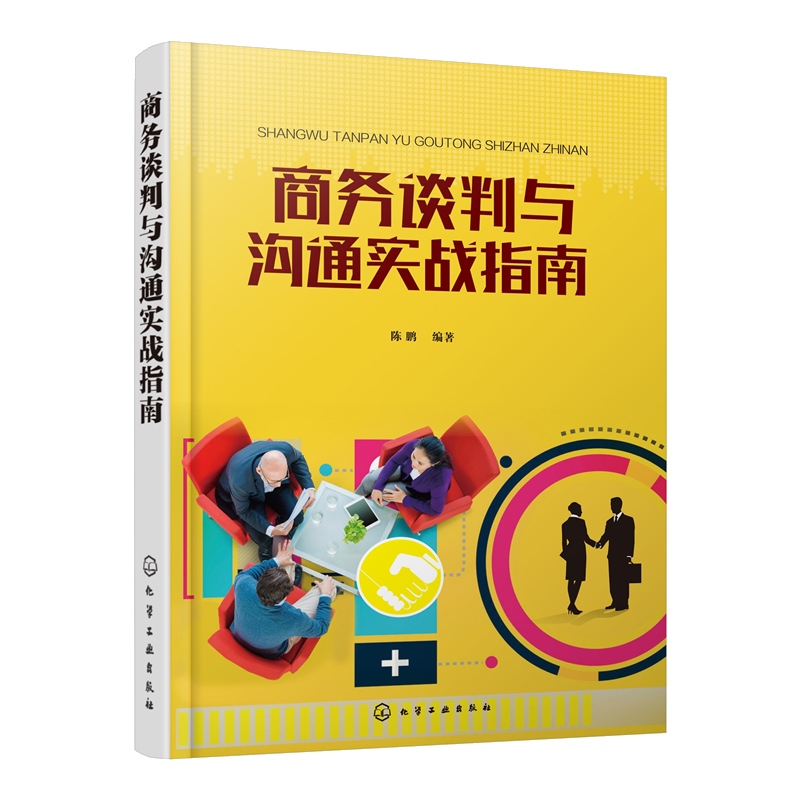 品质好书正版保障优质服务发货及时售后无忧
