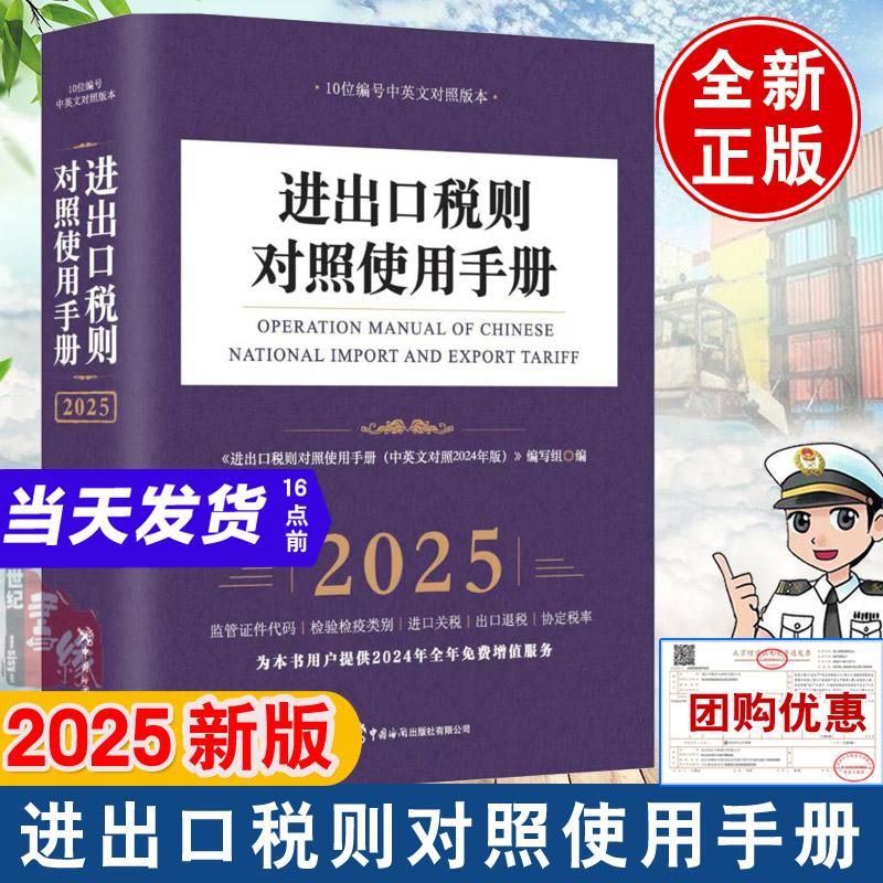 正版图书 品质保障 优质服务 发货及时 售后